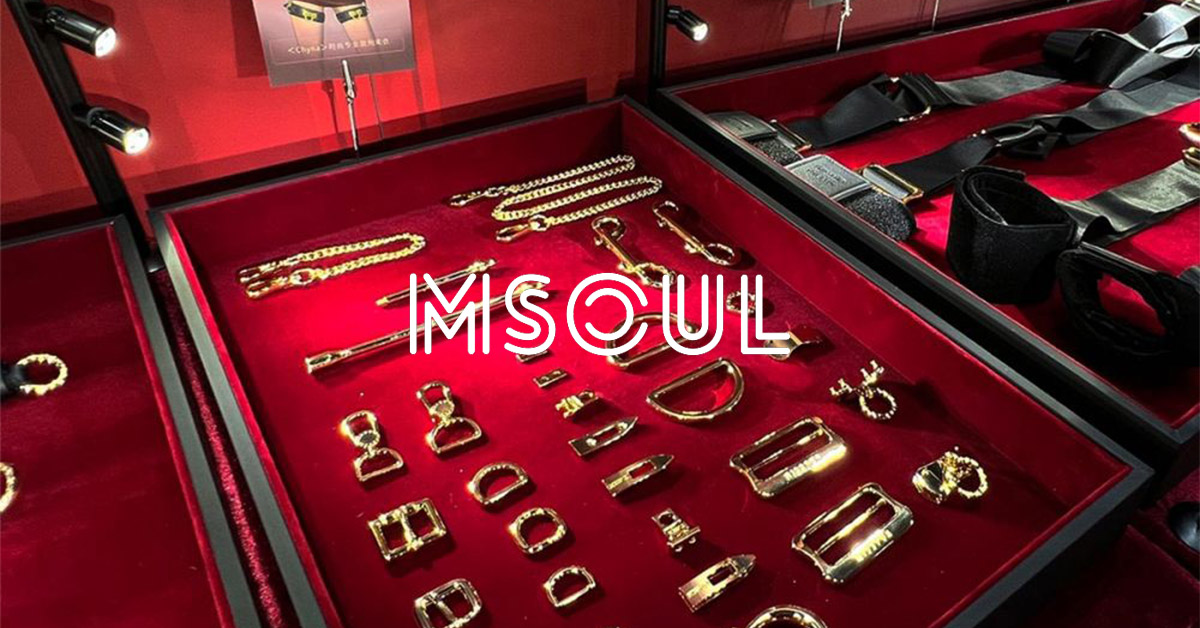 Up To 30% Off Selected Luxury Bondage or BDSM Kits